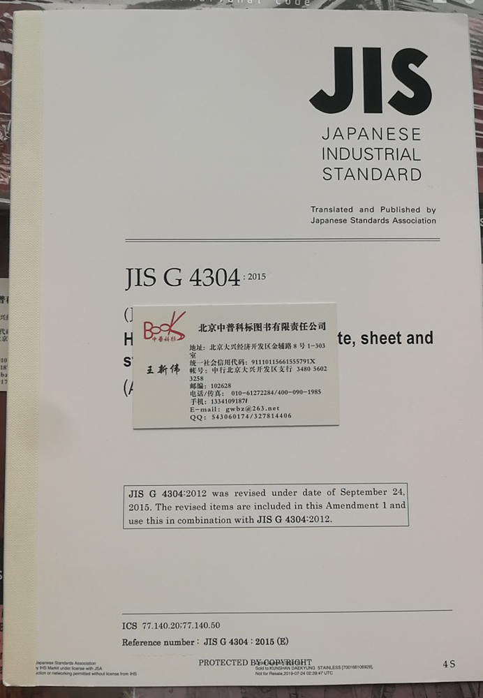 国内正規品 シゲマツ 作業用救命衣 FN-80 黒〔品番:FN80BK〕 送料別途見積り 法人 事業所限定 直送 店頭受取不可 fucoa.cl